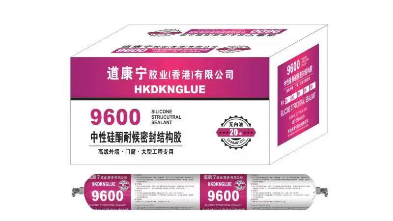 香港道康寧9600中性硅酮耐候密封結構膠（100/支起）